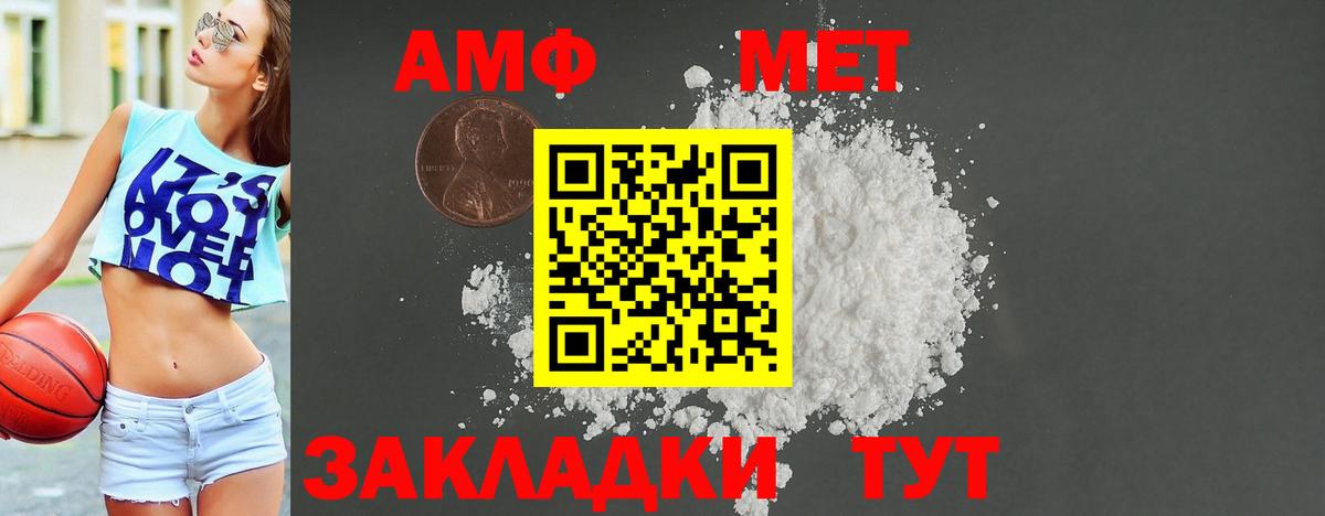 МЕФ  ГАШИШ  COCAIN  Вход с VPN  ГАШ  Котовск  Меф МЯУ МЯУ кристаллы  LSD-25 