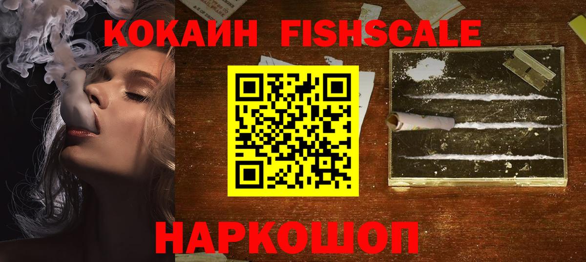 Кокаин Боливия  Вход с VPN  КОКАИН Колумбийский  Котовск 
