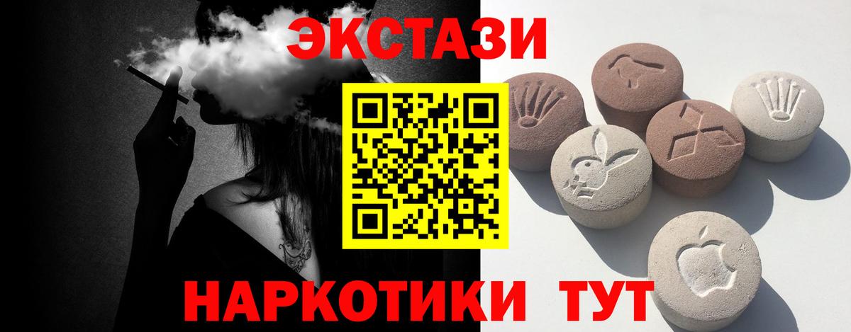 Котовск  Экстази диски  нарко площадка Telegram  Вход с VPN  Ecstasy круглые 