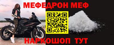 сатива Краснокаменск