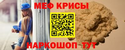 spice Краснодар