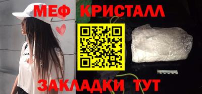 spice Краснодар