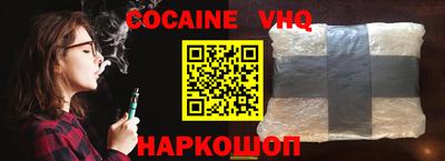 spice Краснодар