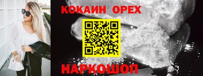 кокаин колумбия Кулебаки