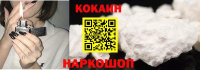 бутик Краснознаменск