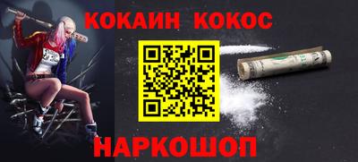 бутик Краснознаменск