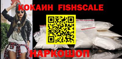 гидра Кунгур