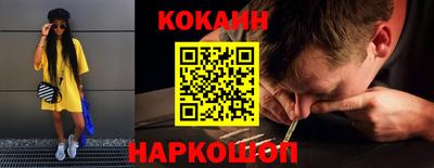 бутик Краснознаменск