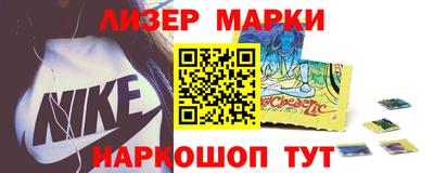 сатива Краснокаменск