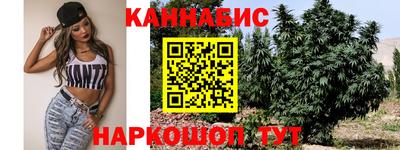 бутик Краснознаменск