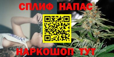 spice Краснодар