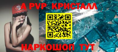 бутик Краснознаменск