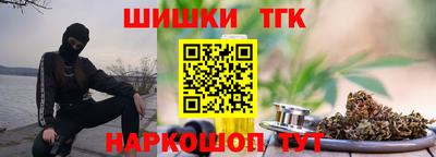 сатива Краснокаменск