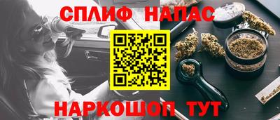 бутик Краснознаменск