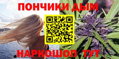 бутик Краснознаменск