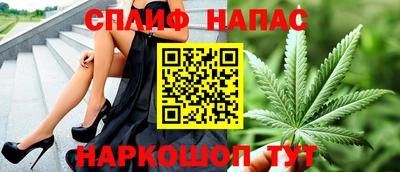 spice Краснодар