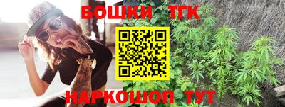 бутик Краснознаменск