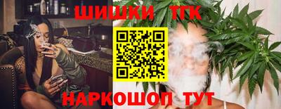 гидра Кунгур