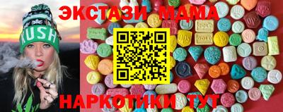 бутик Краснознаменск