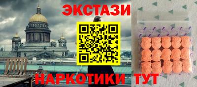 сатива Краснокаменск