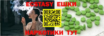 бутик Краснознаменск
