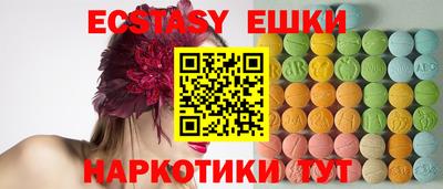 бутик Краснознаменск