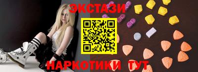 spice Краснодар
