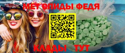 сатива Краснокаменск