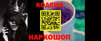 spice Краснодар