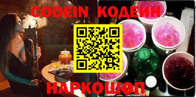 spice Краснодар