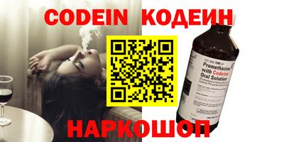 бутик Краснознаменск