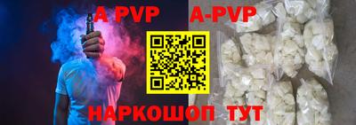 spice Краснодар