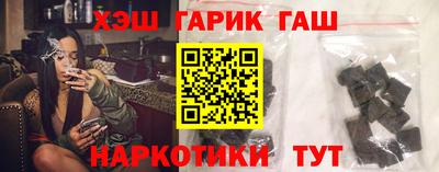 сатива Краснокаменск