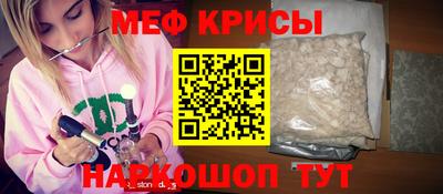 бутик Краснознаменск