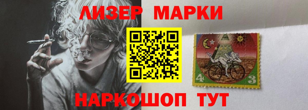 Лсд 25 экстази ecstasy  ЛСД экстази кислота  Котовск  Вход с VPN 