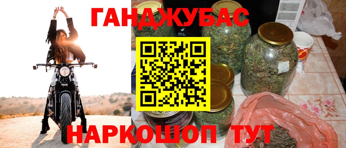 Каннабис индика  Шишки марихуана White Widow  Шишки марихуана план  Вход с VPN  Марихуана планчик  Котовск 